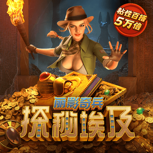 乐竞手机网页版登录入口