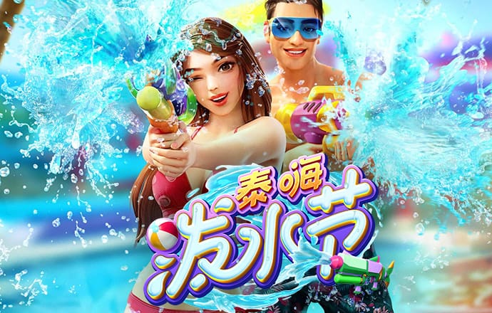 米乐易游