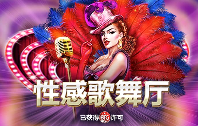 hjc888黄金城官网版