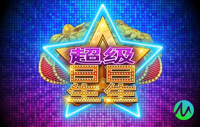 新澳门一肖一码精准资料公开